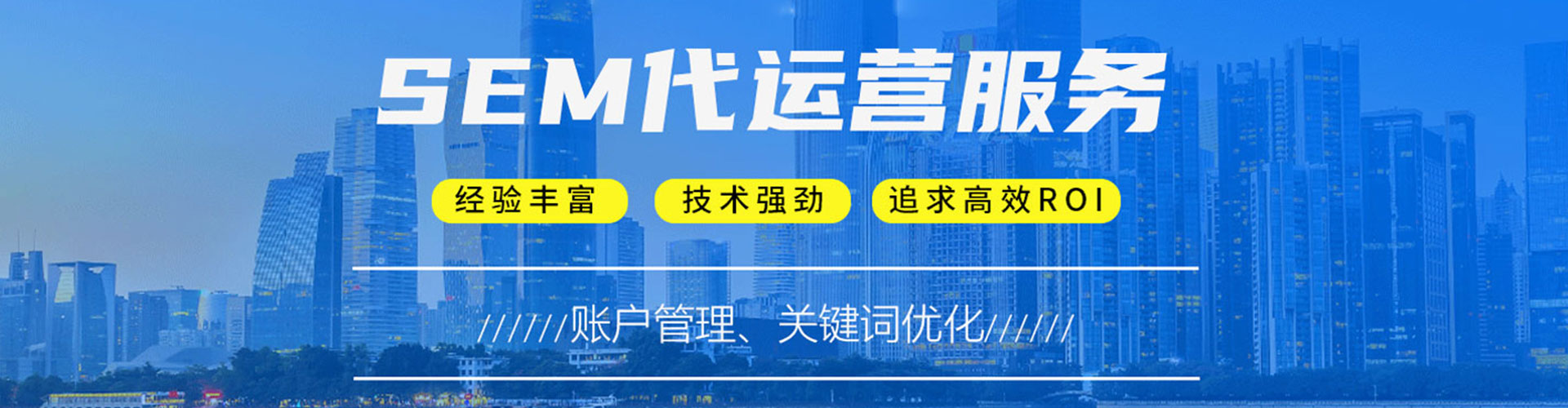 宁德信息流代运营